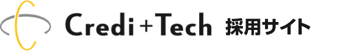 Credi Tech 採用サイト